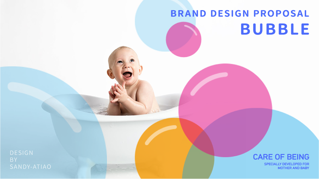 Bubble-母婴洗护产品-泡泡品牌设计商业案例