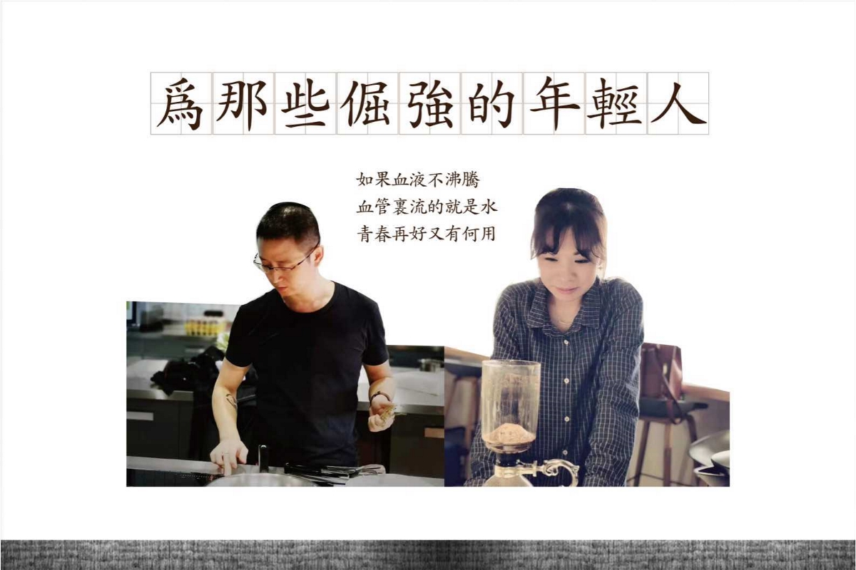 咖啡店視覺方案一