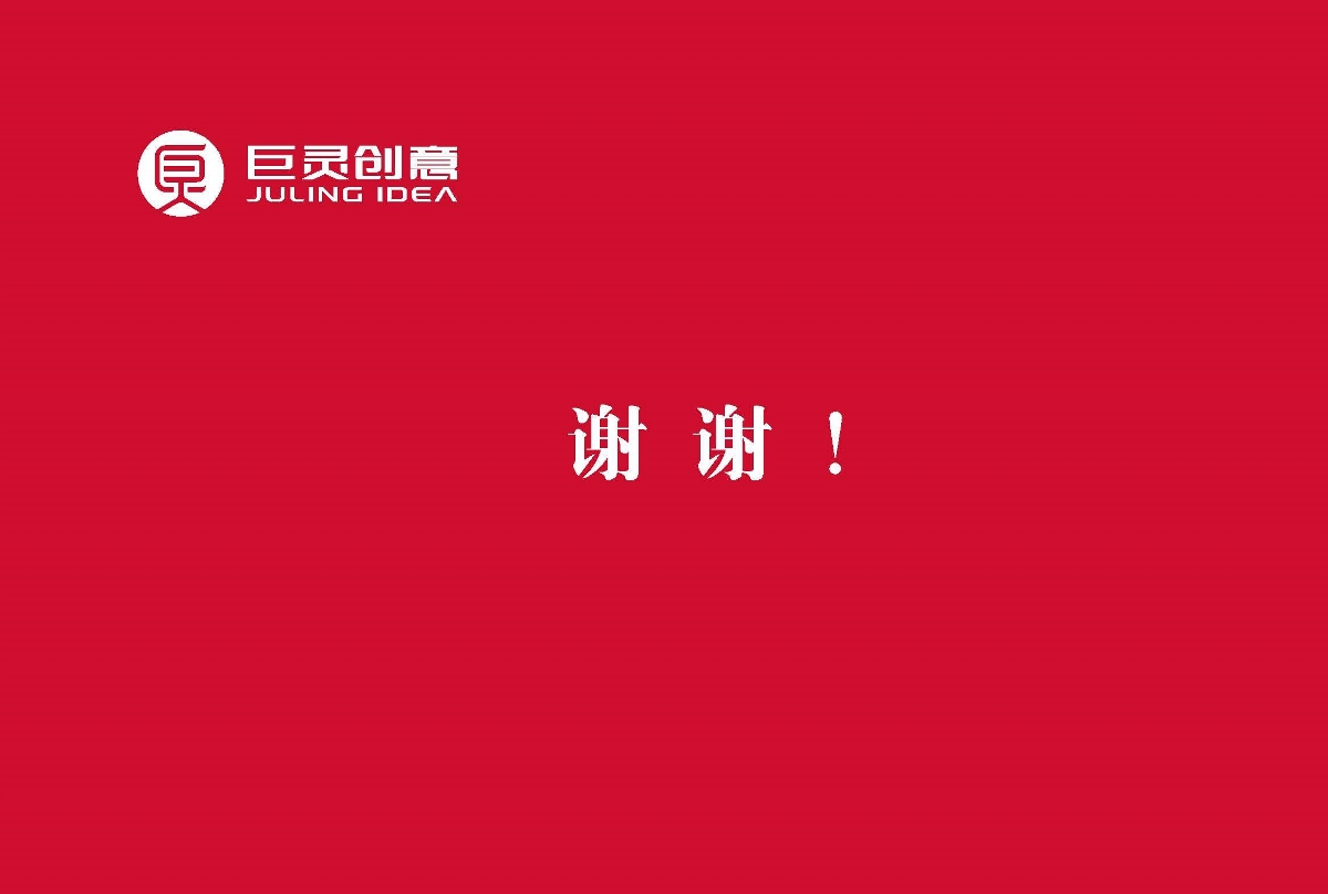 珠海陳滿記