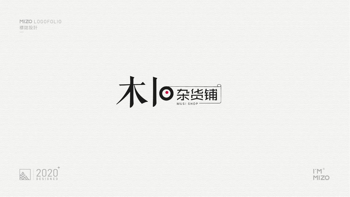 MIZO（米佐設計）logo作品集