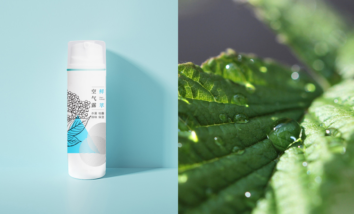 smartplant?鮮萃空氣露包裝設計