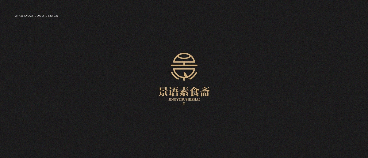 LOGO设计合集