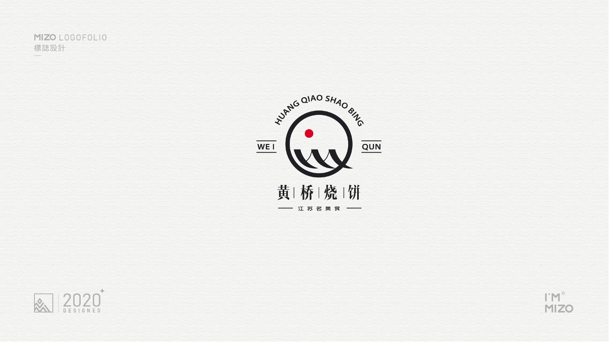 MIZO（米佐设计）logo作品集
