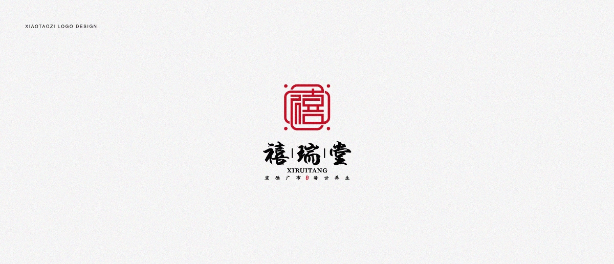 LOGO设计合集