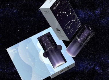 护肤品牌设计 包装设计 星座 化妆品