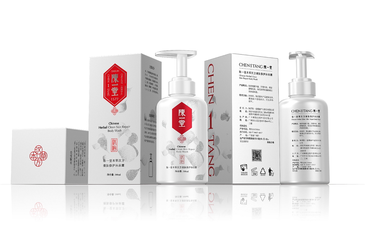 中国风 药妆品牌 LOGO VI+包装设计