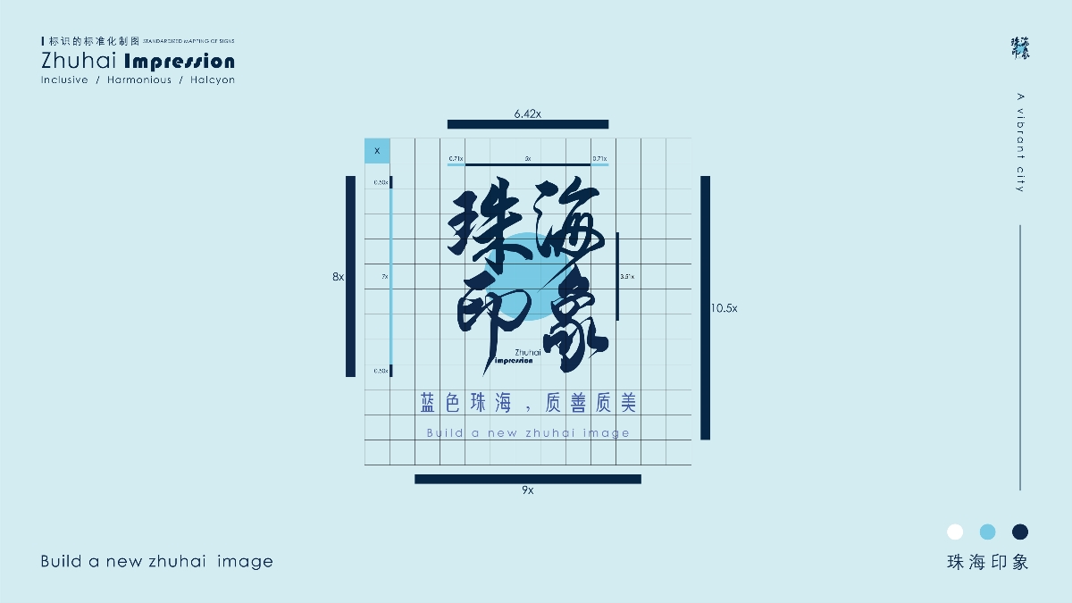藍色珠海，質(zhì)善質(zhì)美｜珠海映像 x ZHUHAI