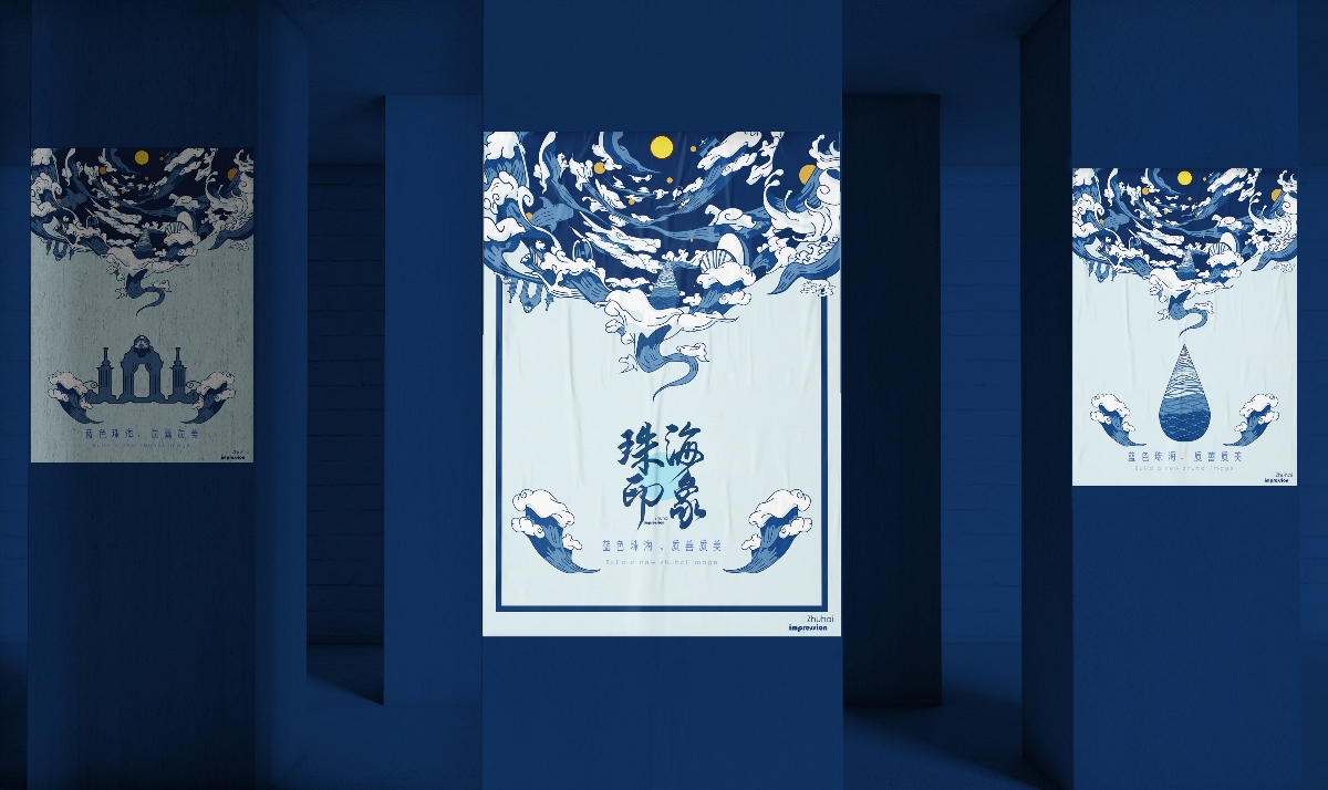 藍色珠海，質善質美｜珠海映像 x ZHUHAI