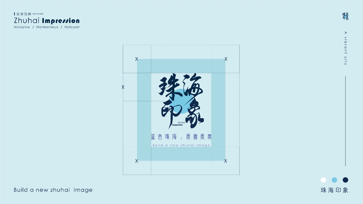 藍色珠海，質善質美｜珠海映像 x ZHUHAI