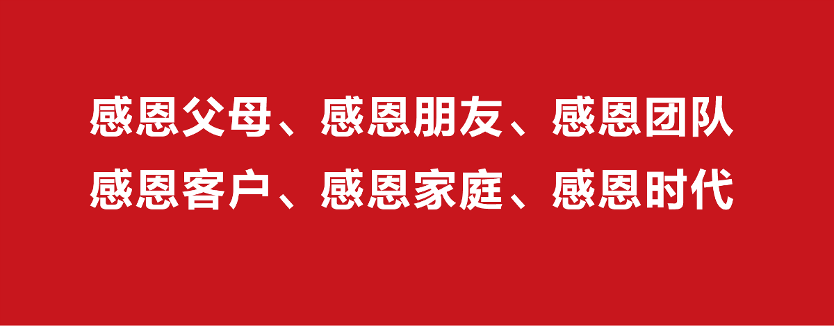 励志珠珠绣连锁品牌全案设计