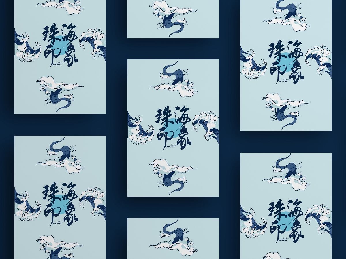 藍色珠海，質善質美｜珠海映像 x ZHUHAI