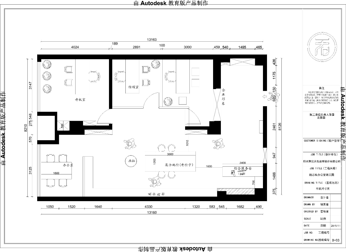 励志珠珠绣连锁品牌全案设计