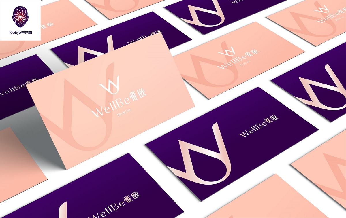 時尚 簡約 高端 大氣 美妝 護膚 化妝品 品牌 logo VI