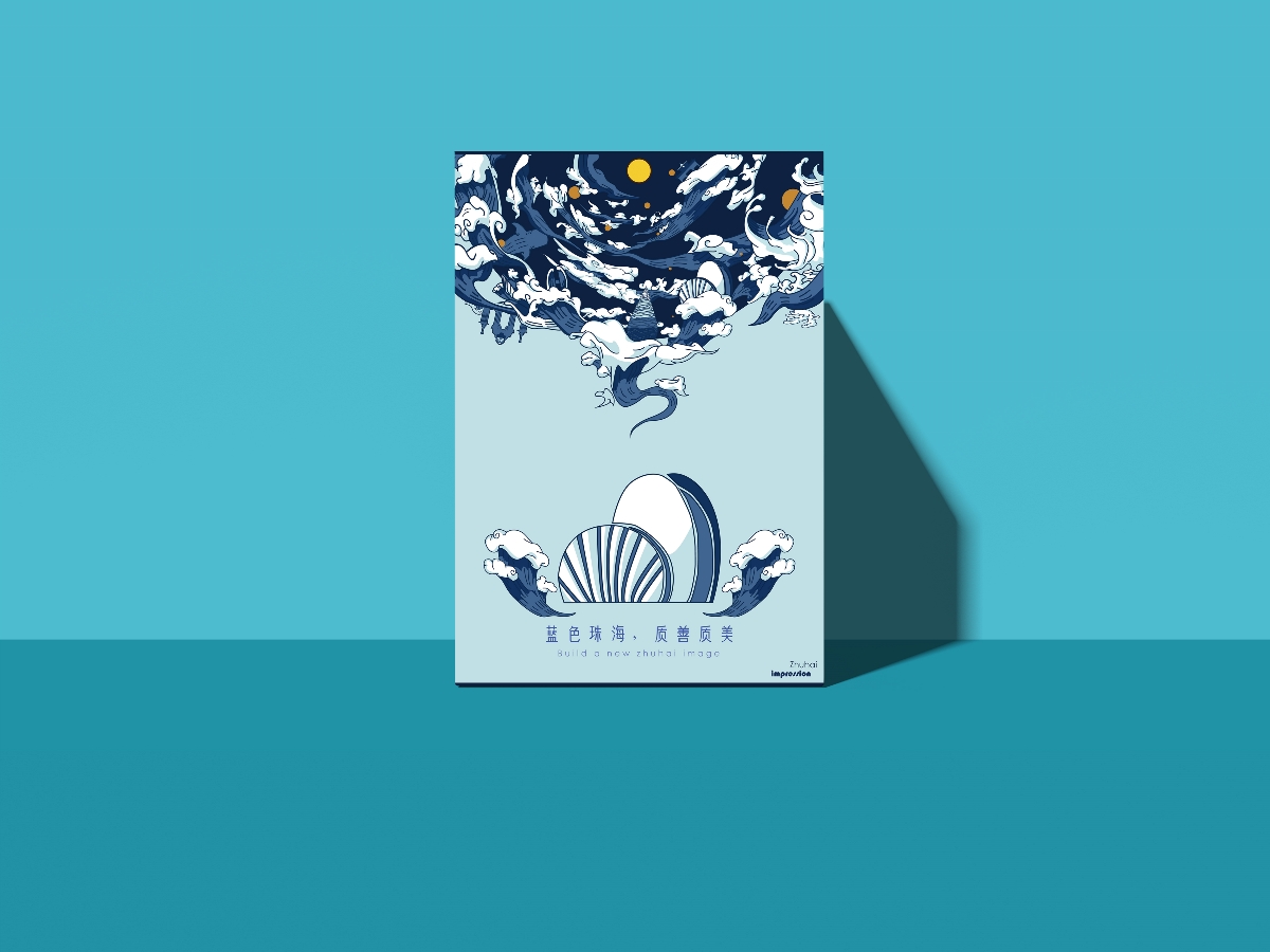 藍色珠海，質善質美｜珠海映像 x ZHUHAI