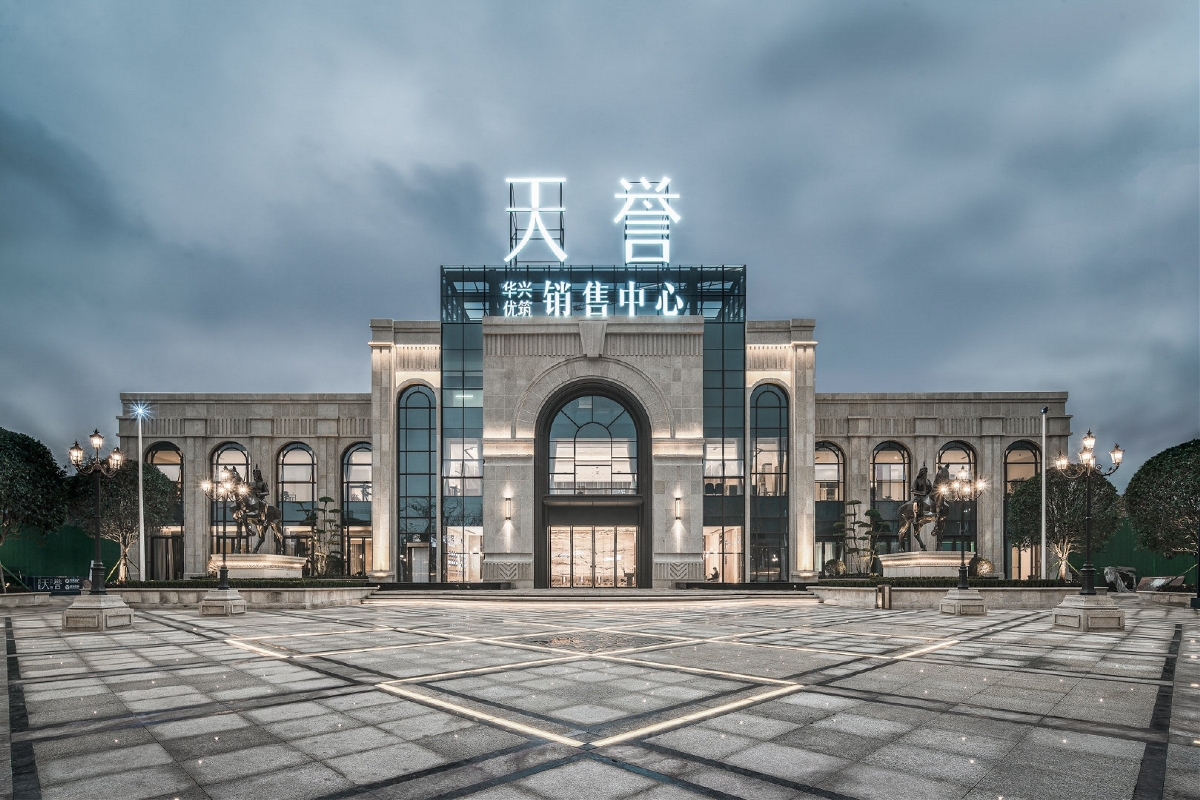 銷售中心-售樓處