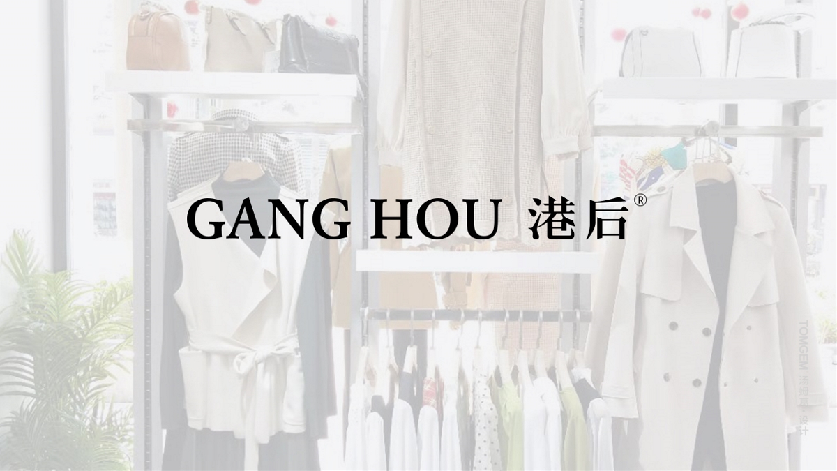 服裝品牌VIS設(shè)計/LOGO設(shè)計/品牌命名----鹽城湯姆葛品牌包裝全案策劃&設(shè)計