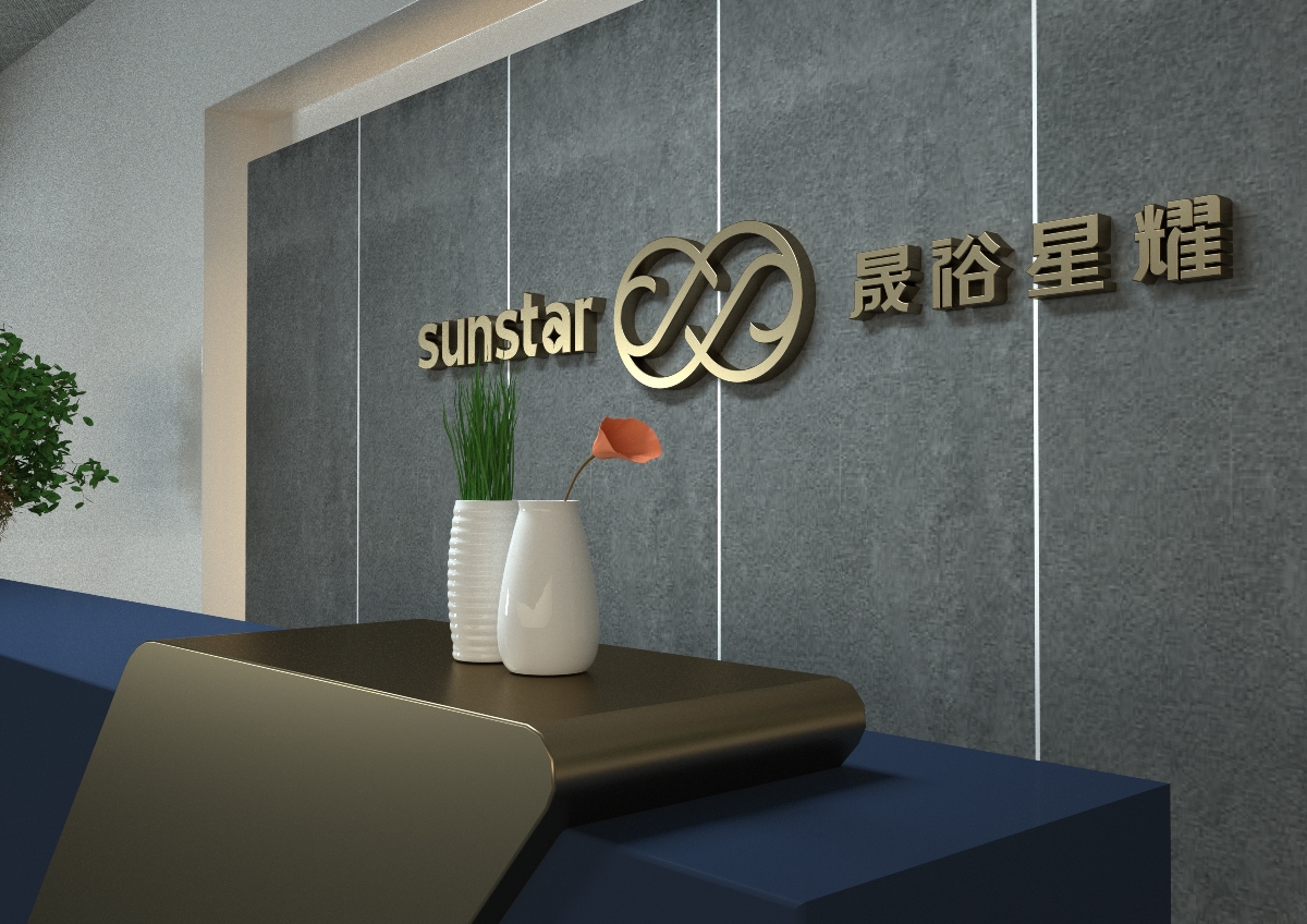 晟裕星耀企業(yè)形象設(shè)計(jì)
