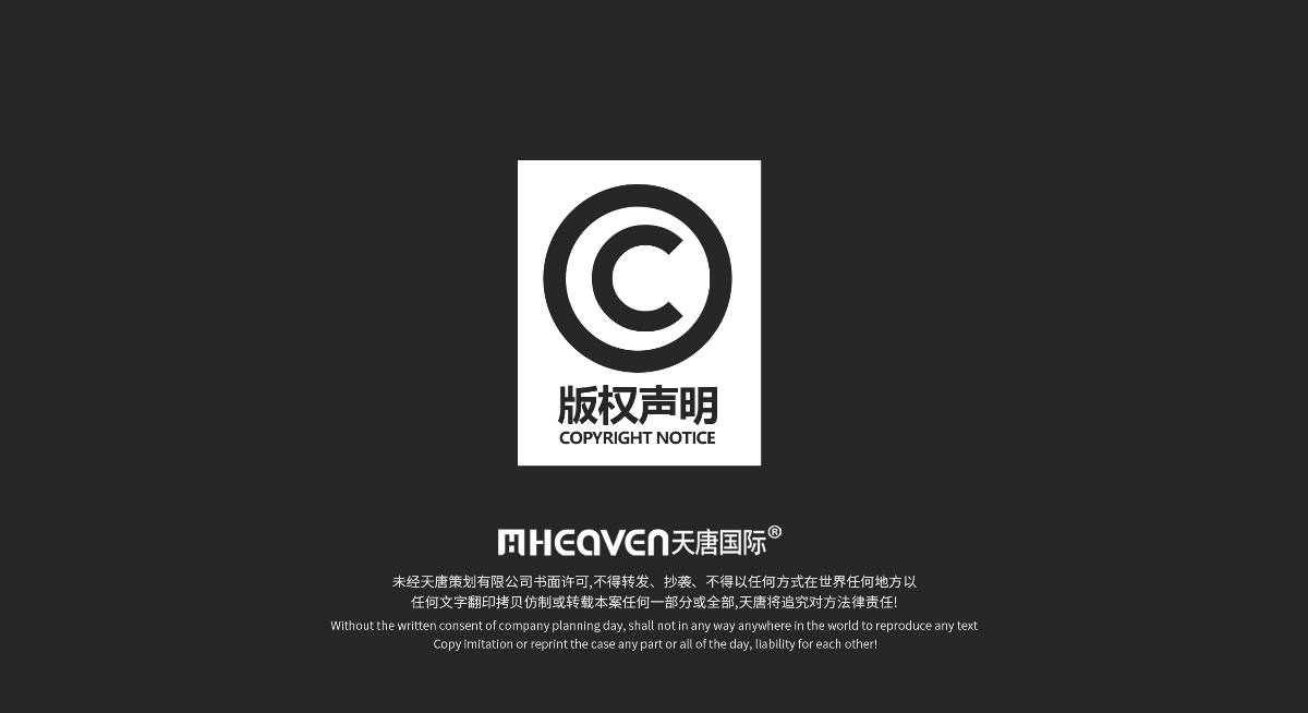 天唐出品 |《周氏燕麦》设计