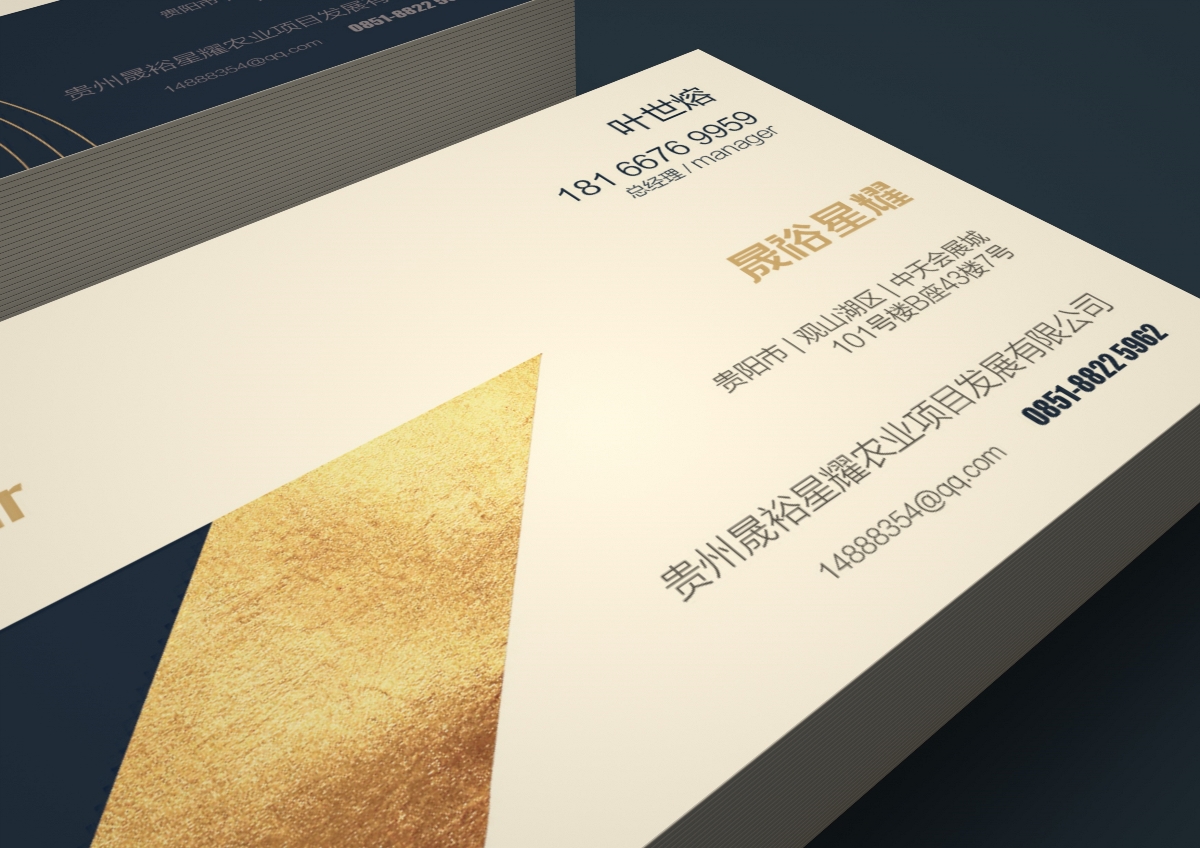 晟裕星耀企業(yè)形象設(shè)計(jì)