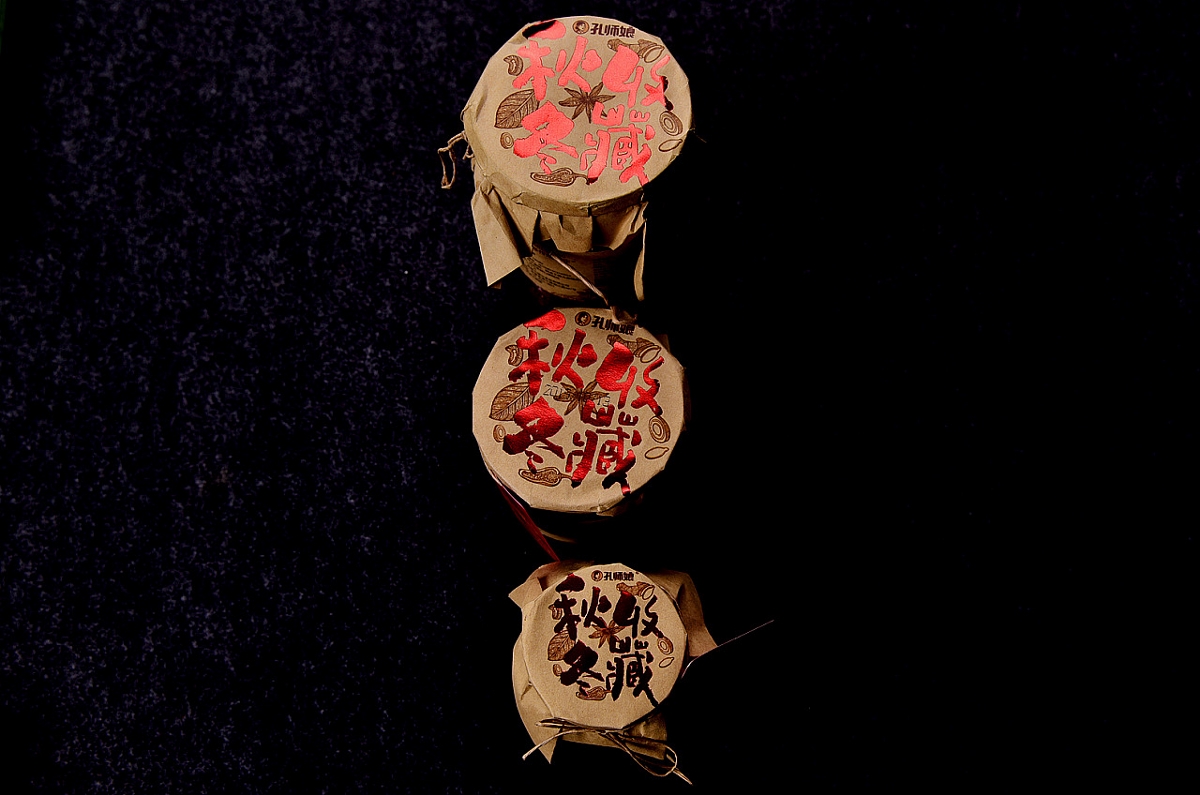 包裝設(shè)計(jì)×調(diào)味品×孔師娘（干辣椒×青花椒×火鍋底料）×火麒麟