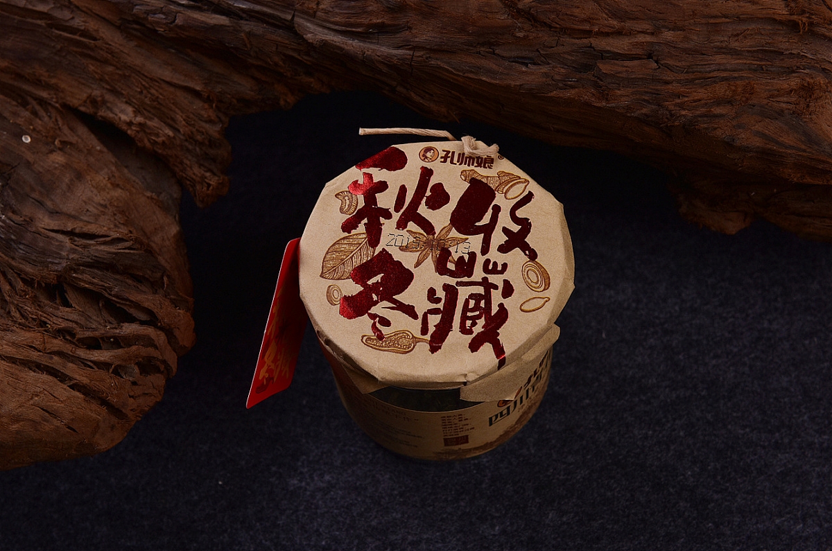 包裝設計×調味品×孔師娘（干辣椒×青花椒×火鍋底料）×火麒麟