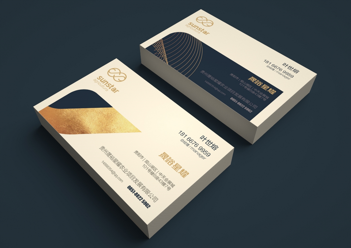 晟裕星耀企業(yè)形象設(shè)計(jì)