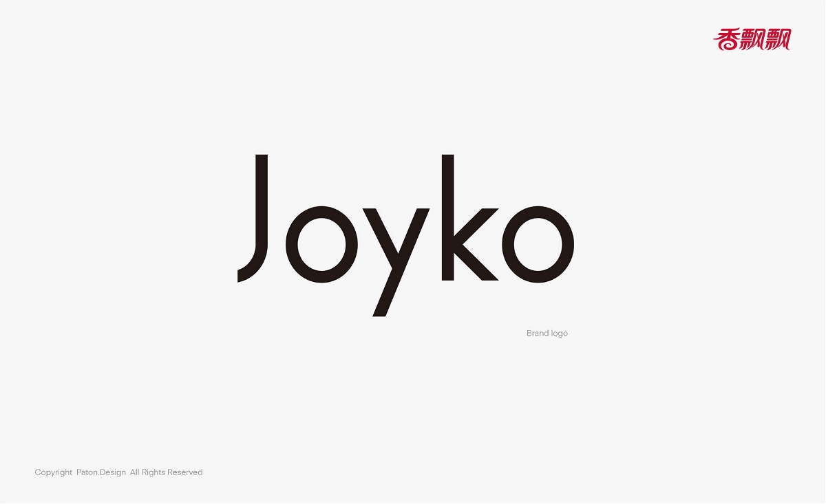 香飘飘旗下Joyko品牌设计