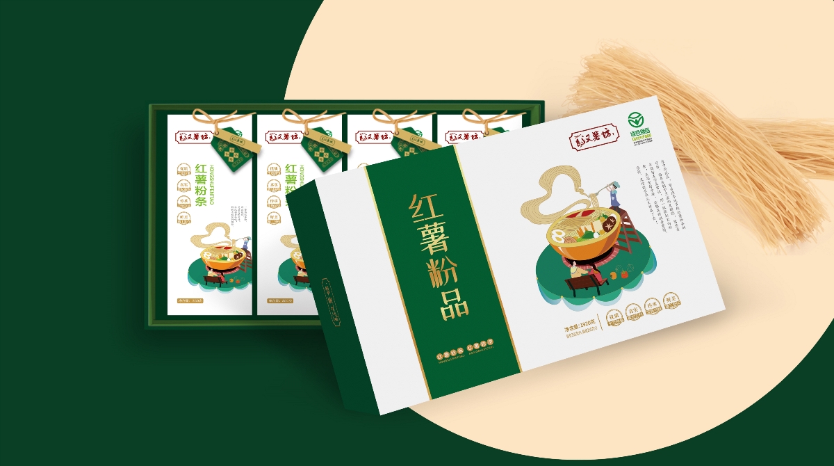 至覺案例丨漢薯坊：農產品“粉條”包裝設計