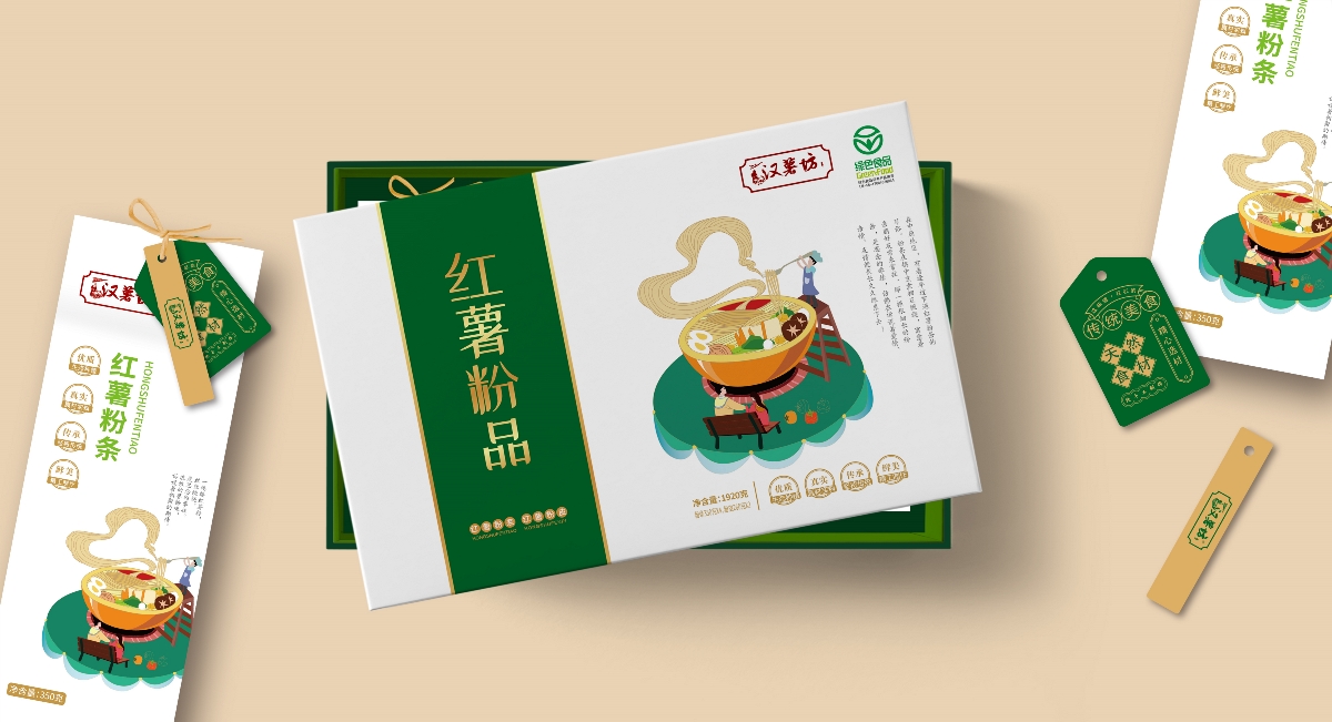 至覺案例丨漢薯坊：農產品“粉條”包裝設計