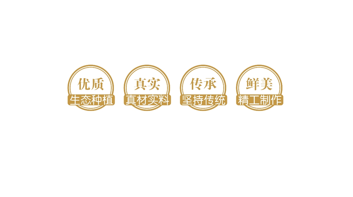 至覺案例丨漢薯坊：農產品“粉條”包裝設計