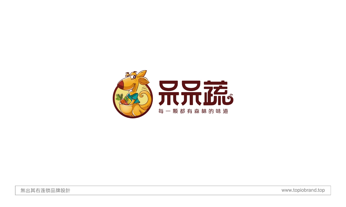 無出其右原创LOGO设计合集