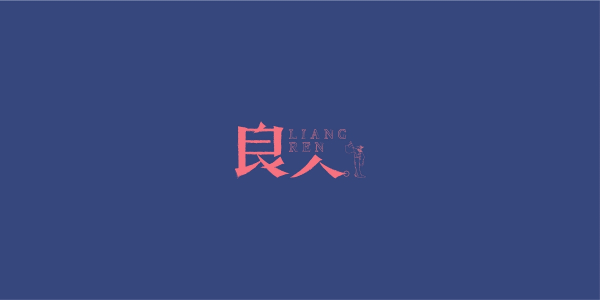 字體合集