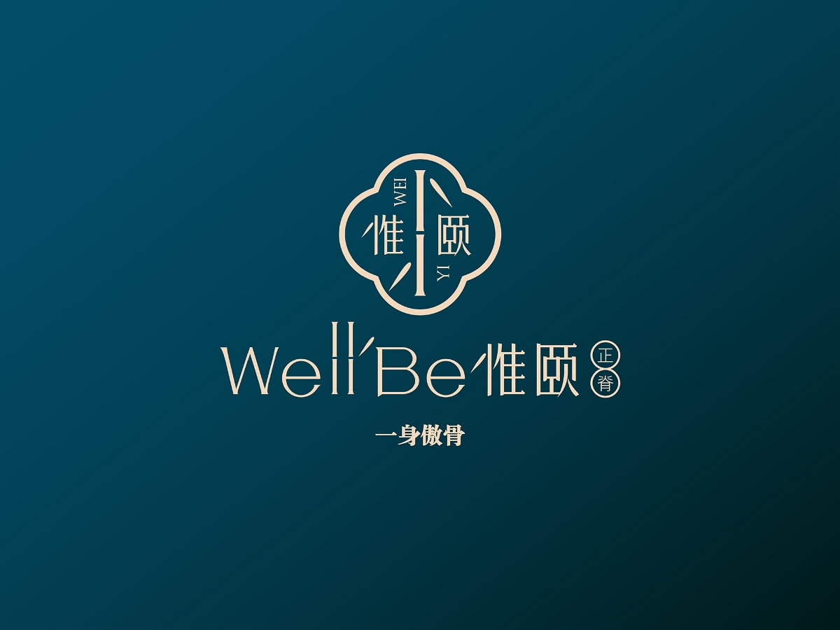 中国风 国潮 化妆品 保健品 食品 logo vi 包装 合集