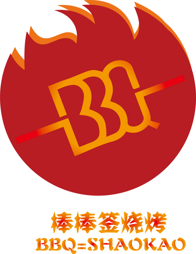棒棒签烧烤logo设计