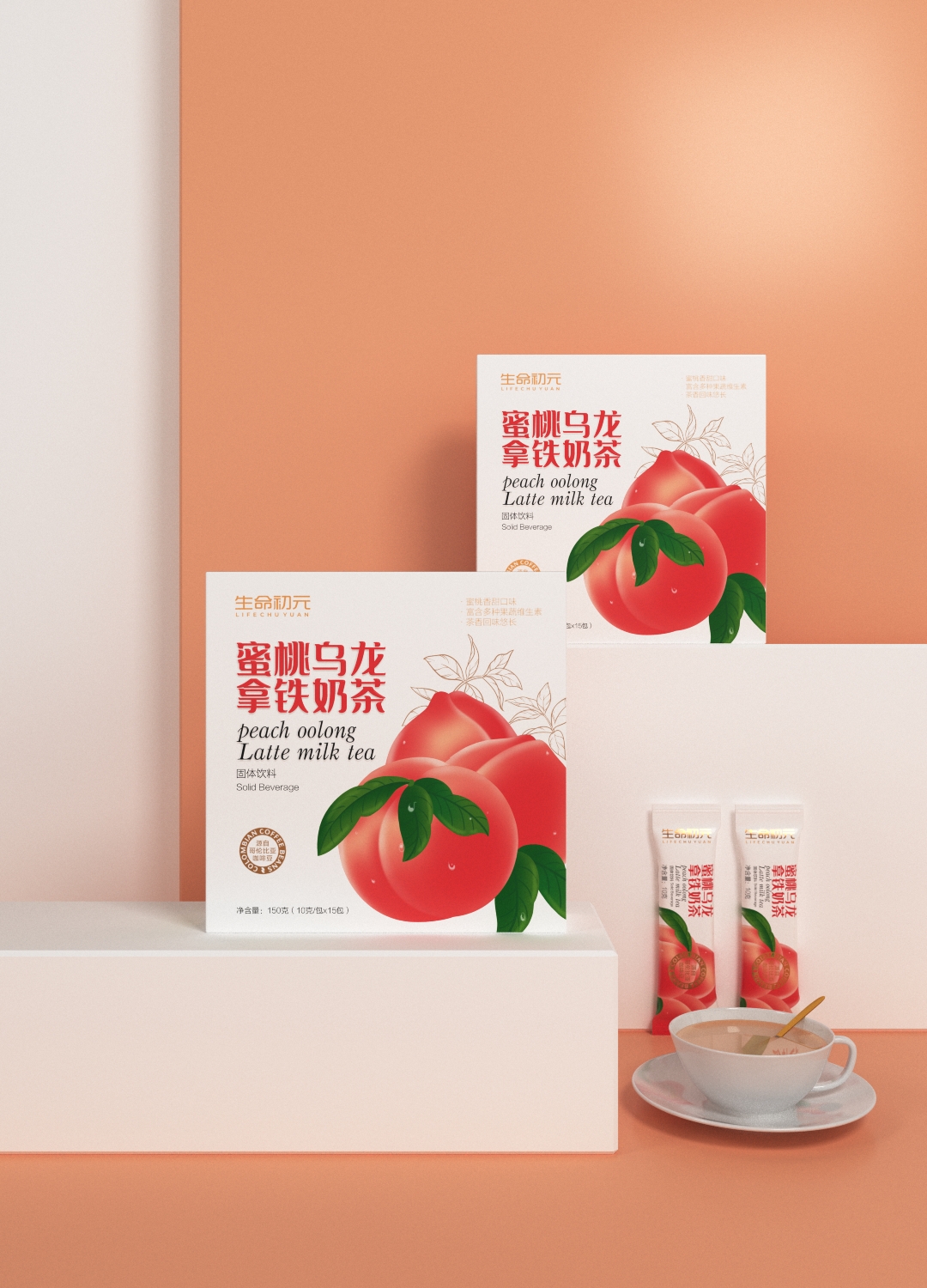保健食品包装 固体饮料 蜜桃乌龙奶茶包装设计 · 生命初元©刘益铭 原创作品