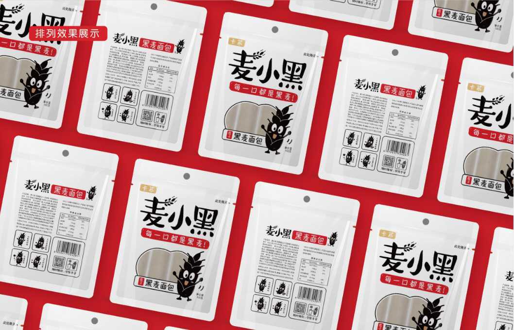 麥小黑餅干包裝設(shè)計