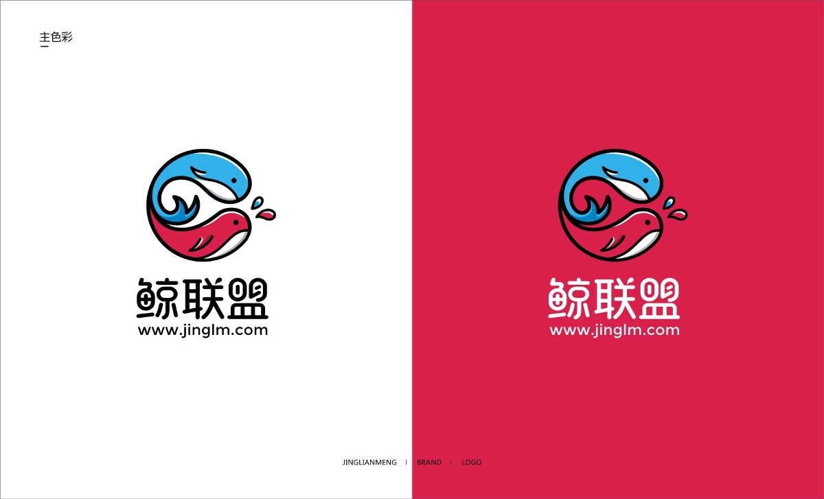 鲸联盟-品牌形象设计