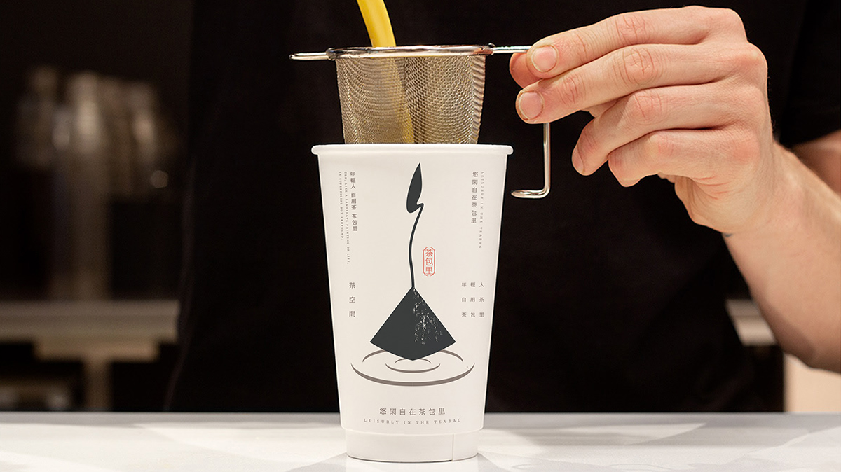 茶馆品牌形象设计vi设计-茶包里Daily Tea-席设计