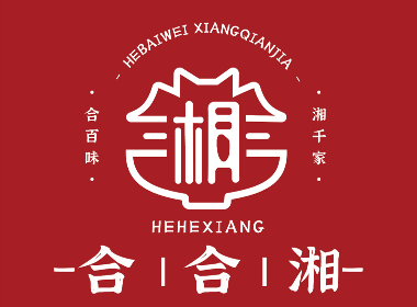 湘菜logo设计