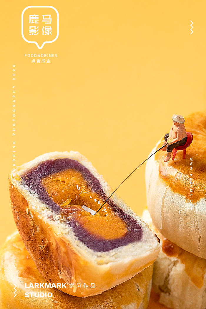 趣味零食电商摄影丨糕点蛋黄酥丨美食摄影培训学员作品