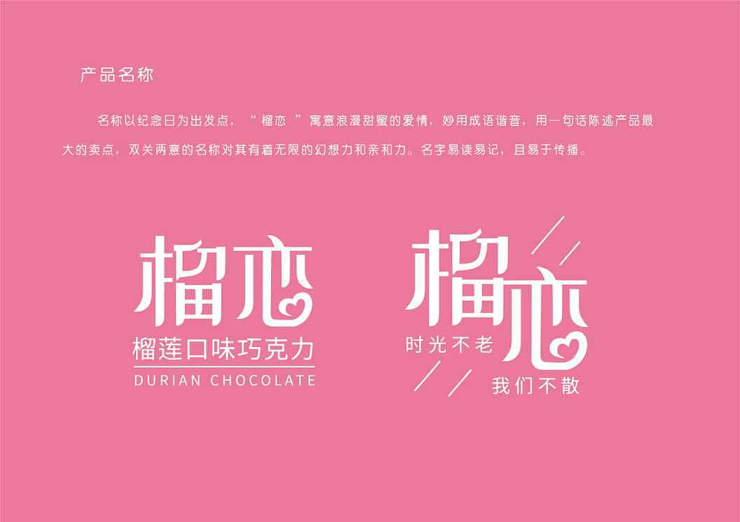 食品包裝