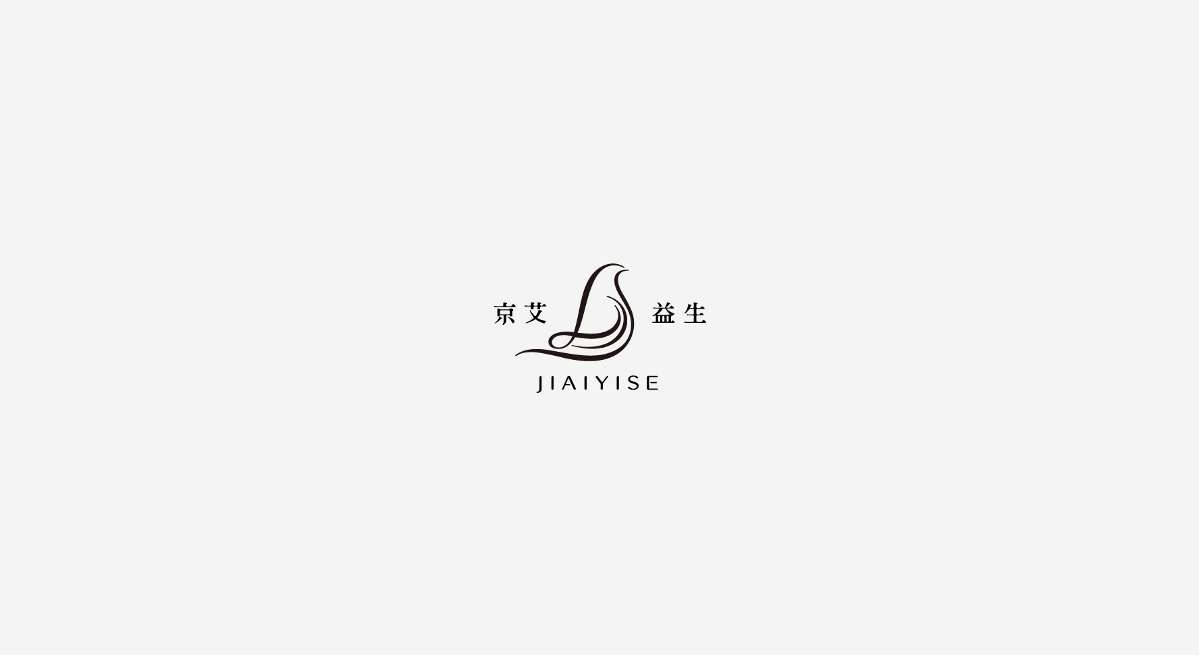 商業(yè)品牌LOGO設(shè)計合集