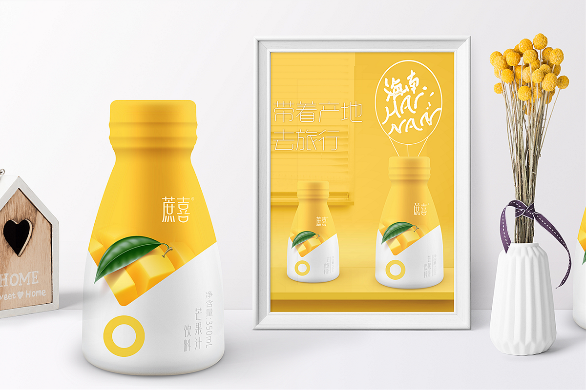 本质品牌案例：【蔗喜】果汁饮料策划纪实