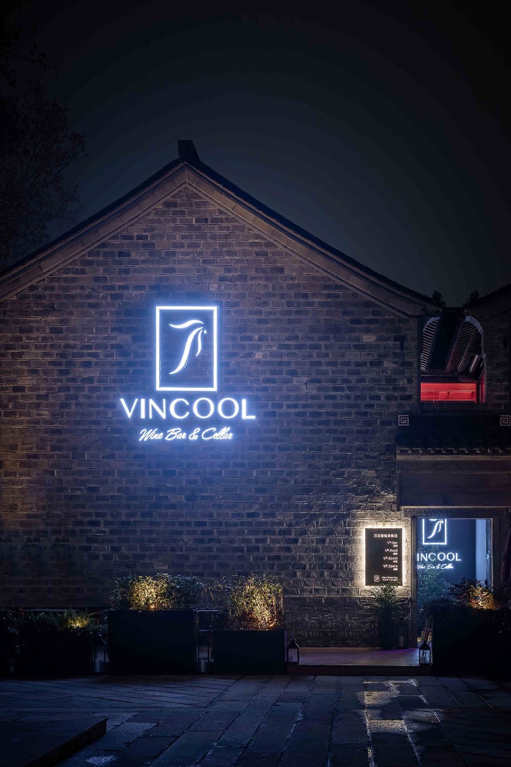 南京VINCOOL WINE&CELLAR酒吧| 薛Design