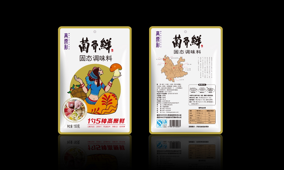 巨靈設計：調味料包裝設計