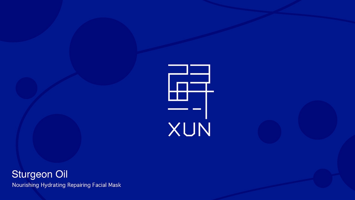 鱘魚籽油創意包裝設計