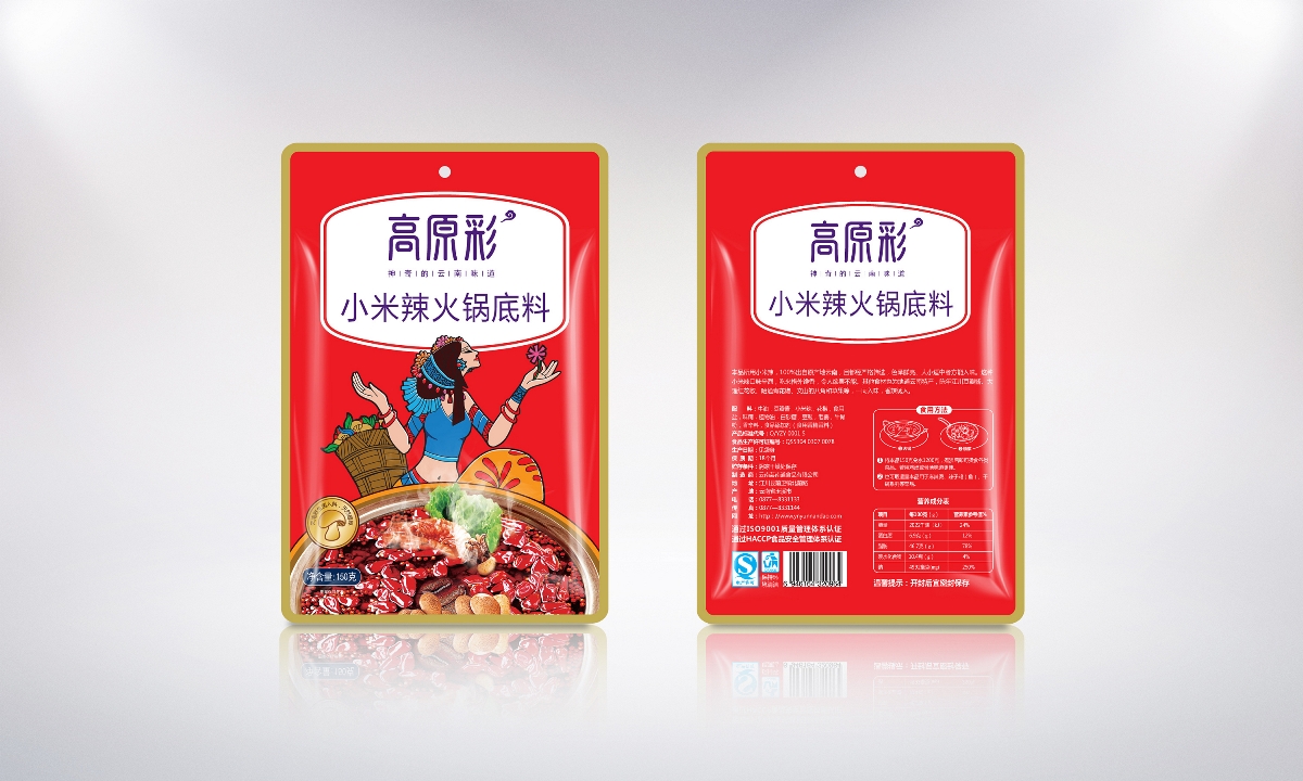 巨靈設計：調味料包裝設計