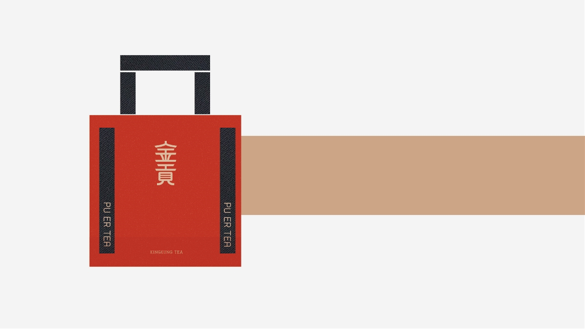 透层林尽染色，品山水大地味！应力设计 X 金貢系列茶品牌包装设计