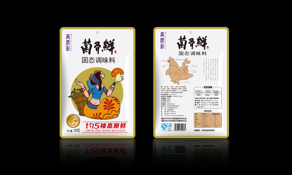 巨靈設計：調味料包裝設計