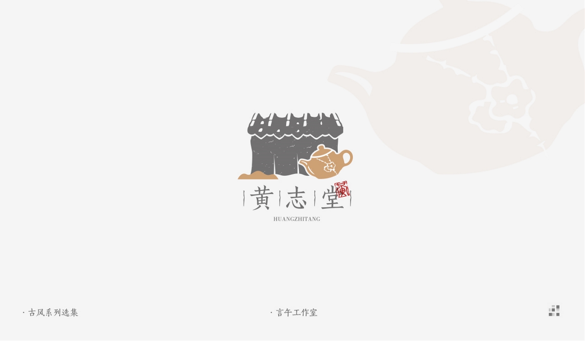 东方古风logo设计